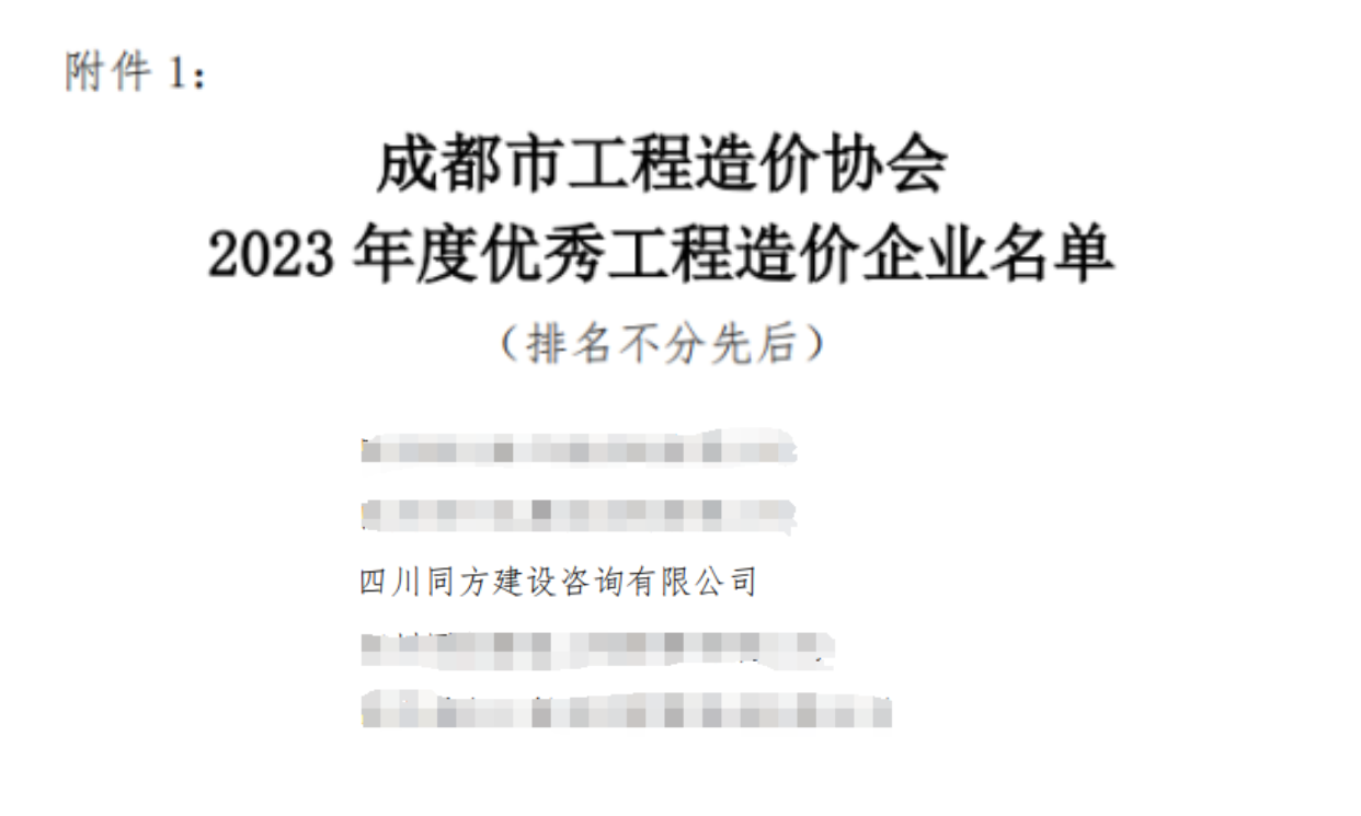 全民健身日运动海报.png