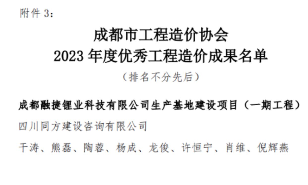 全民健身日运动海报 (2).png