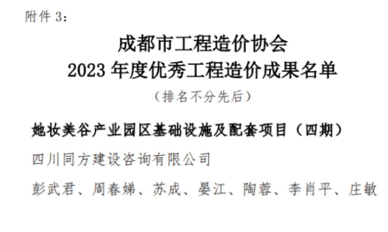 全民健身日运动海报 (3).png
