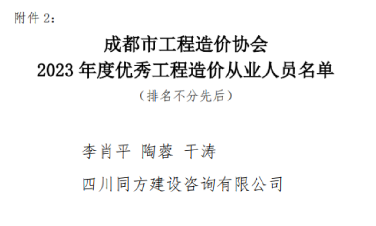 全民健身日运动海报 (1).png